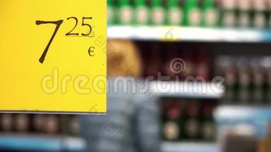 货架上的价格标签超市